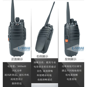 Talkie-walkie Tyt TC-8000 10W, batterie rechargeable, portée 5-10 km, radio portable civile et de sécurité, résistant aux chocs - Product Image 5