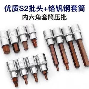 ด้าฟี่ แฮกซ์ ซ็อกเก็ต ไขควง ขนาด 1/2 นิ้ว เหล็กอัลลอย S2 เกรดอุตสาหกรรม ด้ามจับตรง เครื่องมือซ่อมแซมเครื่องจักร - Product Image 3