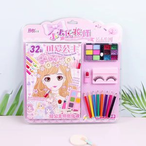 Ugly Little Girl Meimei Maquillage coloré pour enfants, Peinture artistique DIY à remplir pour filles princesse, Art de la peinture et du graffiti - Product Image 2