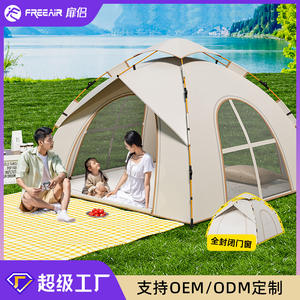 Carpa de Camping Feilu 210x150x125cm de Doble Capa con Apertura Automática Rápida, Impermeable, de Tela Oxford, para Uso en Exteriores en Tres Estaciones - Product Image 3