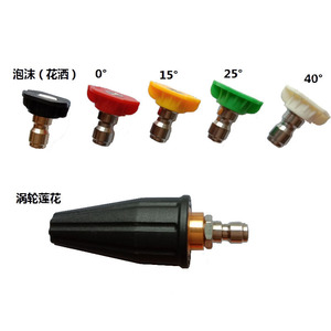 Sulai <b>Machinery</b> High Pressure Water Gun Nozzle 1/4 Quick Connect Black Plastic With Stainless Steel Connector For <b>Car</b> Wash - Product Image 4