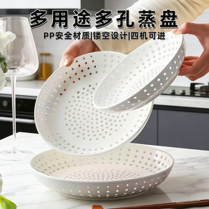 <b>Steamer</b> With Perforated Tray 2 Layers Plastic Food Grade PP Material For Steaming Buns Dumplings Fruits Home Use - Product Image 3