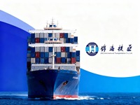 Service de transport maritime DDP Chine Arabie Saoudite via LCL+Express JHJ Carrier Assistance 24h/24 et 7j/7 Agent d'assurance Dédouanement