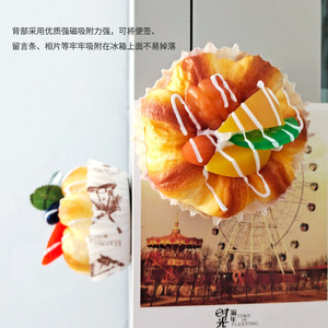 Aimants de réfrigérateur en PU en forme de cupcakes aux fruits simulés, modèles de pain simulés, décorations de cuisine pour la pâtisserie. - Product Image 4