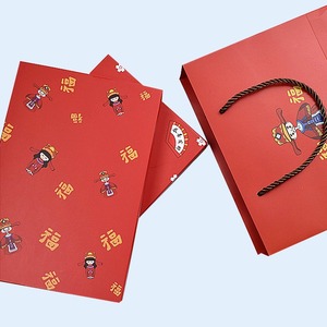 <b>Red</b> gift <b>box</b> packaging bag printing, customizable according to needs - Product Image 4