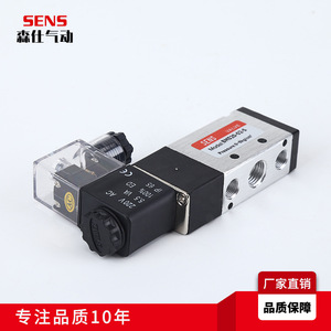 วาล์วโซลินอยด์ Senshi Electric รุ่น BM  มีสินค้าในสต็อกจำนวนมาก วาล์วควบคุมแบบ 2 ตำแหน่ง 5 ทาง ควบคุมด้วยระบบไพล็อต - Product Image 4