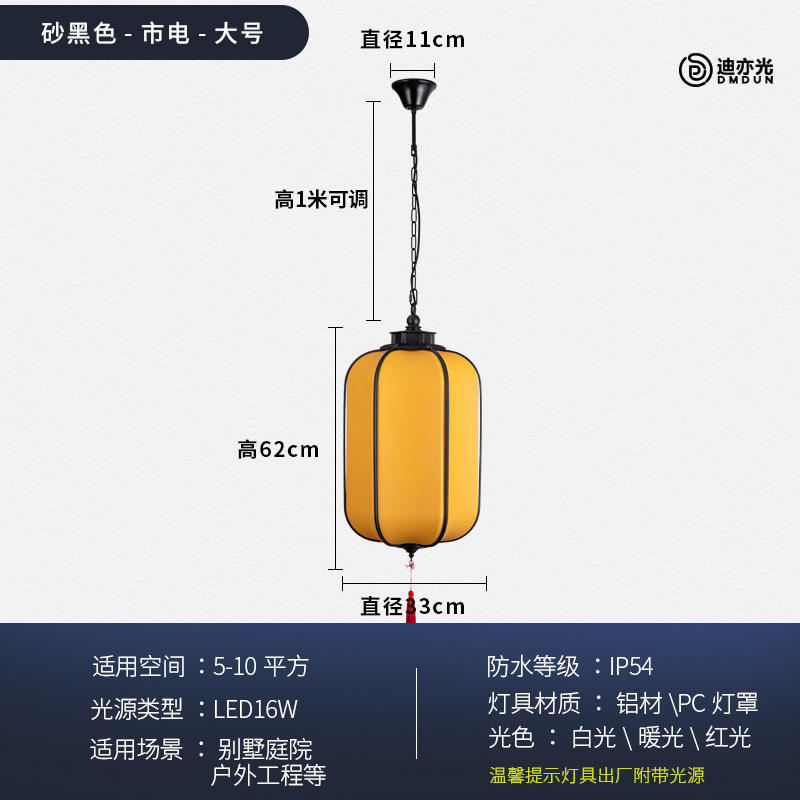 เหลืองขนาดใหญ่