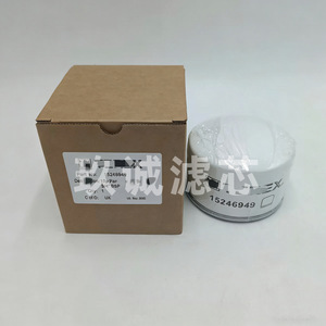 Elemento filtrante 15246949, respirador de tanque de aceite hidráulico para accesorios de maquinaria de ingeniería - Product Image 1