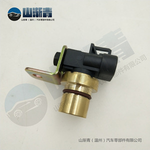 Sensor de Posición del Cigüeñal Shanchuan 10456248 para Reparación y Reemplazo en Camiones Medianos - Product Image 1