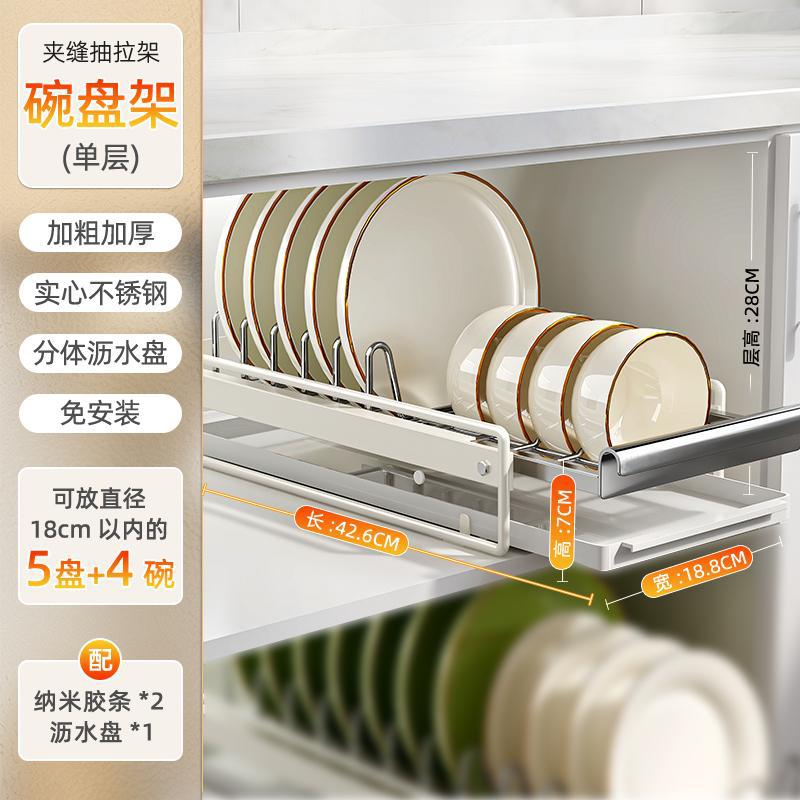 Single-layer slotted dish rack-fits 4 bowls and 5 plates