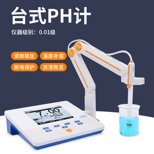 pH-mètre de laboratoire HESA J-3F PH880EU, testeur d'acidité numérique à affichage numérique pour usage en laboratoire - Product Image 5