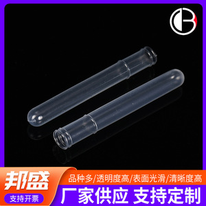 Bang Sheng Disposable <b>Plastic</b> Flexible Test <b>Tubes</b> 12X75 12X100 15X100 Sampling PE <b>Tubes</b> For Lab Use - Product Image 4