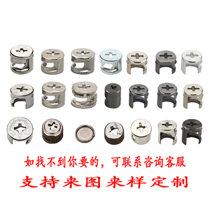 Three-in-One Plastic-Coated <b>Quick</b> Furniture Installation <b>Connectors</b> Eccentric Wheel Nuts for Fastening Cabinets Wardrobes - Product Image 2