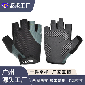 ถุงมือปั่นจักรยานระบายอากาศได้ 4D ซิลิโคนหนา ถุงมือขี่จักรยานกลางแจ้ง สำหรับผู้ใหญ่ทุกเพศ ฤดูร้อน - Product Image 4