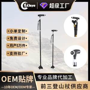 Bastón de Aluminio Plegable y Telescópico de 1.2mm, Giratorio y Seguro para Personas Mayores - Product Image 4