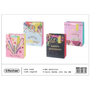 Sacchetto regalo verticale 26*32*12.5cm-confezione regalo di qualità - Product Image 1