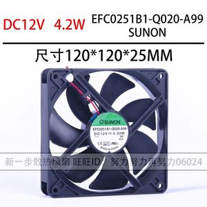 Ventilateur de refroidissement SUNON 120x120x25mm 12V 4.2W à roulement à billes pour boîtier d'ordinateur - Product Image 5