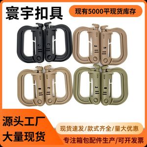 Hebilla de liberación rápida de plástico con gancho militar y anillo en D giratorio para equipo de exterior y chaleco táctico - Product Image 5
