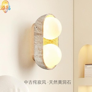 HFshanks – applique murale en verre et pierre Huangdong, éclairage Led 220V pour chambre à coucher et salon - Product Image 5