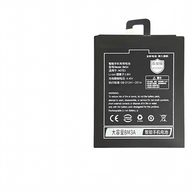 BM4R for XIAOMI 10 Youth Edition Rechargeable Battery,Cellphone Battery Replacement for  xiaomi Battery