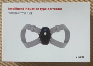 <span class=keywords><strong>Corrector</strong></span> de Postura Eléctrico Inteligente Universal con Logotipo OEM, Ajustable por Inducción - Product Image 5