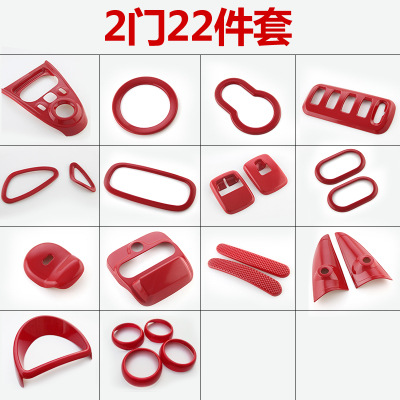 2 puertas, 22 piezas