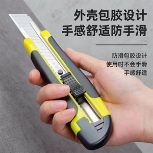 Cuchillo multiusos de 165 mm de acero inoxidable, herramienta de corte resistente para embalaje y papel tapiz - Product Image 3
