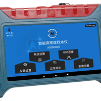 NEW Intelligent High-density Water Detector ADZN 600 Meters Depth Underground Water Detector AIDU