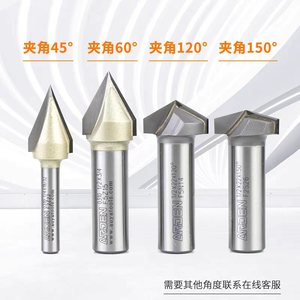Tideway chế biến gỗ rãnh 45/60 độ V loại khía Router bit CNC chế biến gỗ công cụ cho gỗ cứng MDF ván ép - Product Image 4