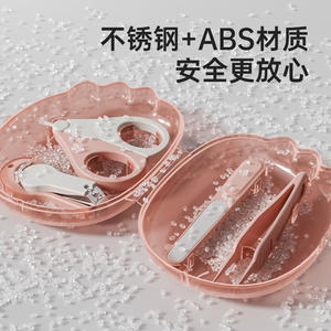 Set de Cuidado de Uñas para Bebés Yxg, Plástico y Acero Inoxidable, Seguro para Bebés y Niños Pequeños de 0 a 6 Meses, 1 a 3 Años, 3 a 6 Años, No Tóxico - Product Image 4