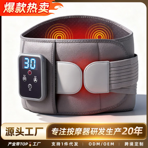 Le Er Kang Massage Waist Belt With <b>Heating</b> And Timing Control For Waist Support Premium Edition - Product Image 4