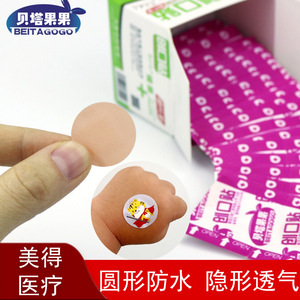 Vendajes redondos pequeños Beta Fruit, impermeables y transpirables para niños, vacunas para bebés, heridas, hemostasia - Product Image 5