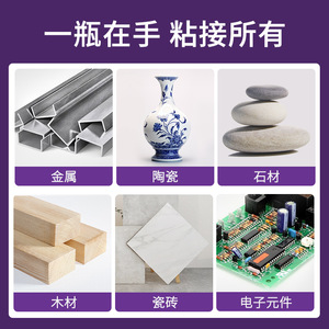 Qin Shi Epoxy Structural Adhesive QS-6105 50ml Fast Curing For Wood Metal Ceramic Electronics - Product Image 5