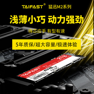Unidad de estado sólido Taifast M.2 NVMe SSD PCIe Gen4 de 1 TB para PC portátil - Product Image 3