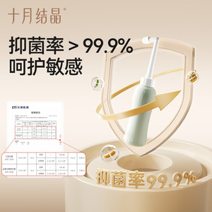 Botella de limpieza íntima portátil de silicona para cristalización en octubre, para recuperación posparto, lavado de higiene femenina seguro - Product Image 2