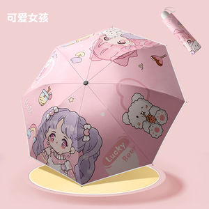<span class=keywords><strong>Parapluie</strong></span> de protection solaire en vinyle 70% pour garçons et filles élèves du primaire bébé maternelle fabriqué en Stock - Product Image 6