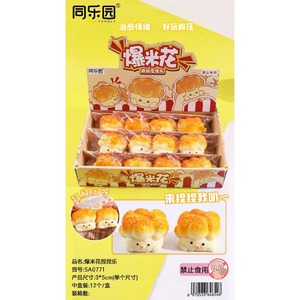 Cute Kawaii Squeeze Toys Fun Pinch and Slow <b>Rebound</b> Effective Depression Popcorn Decompression Clay for Kids - Product Image 6