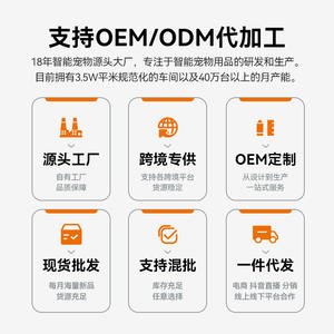 Comedero Inteligente para Gatos Dudupet con Cámara, Dispensador Automático de Comida para Gatos y Perros, Alimentación Programada y Cuantitativa, Enchufe Estadounidense, Transparente - Product Image 3