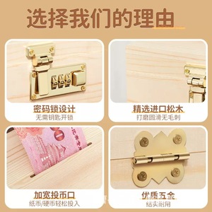 2024 New Style Children's Piggy Bank with <b>Combination</b> Lock, Wooden, Suitable for Both Boys and Girls, Allows for Deposit and - Product Image 5
