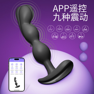 Wireless <b>Remote</b> Controlled <b>Vibrating</b> Anal Plug Medical Silicone Black AG02 USB Charging Adult Stimulation Sex Toy - Product Image 1