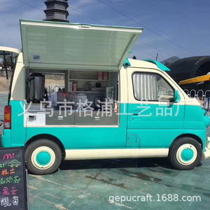 Camión de Comida Personalizado Estilo Vintage, de Acero, 4.8m, con Barra Interior y Sistema de Alimentación Integrado, Fácil de Montar - Product Image 3