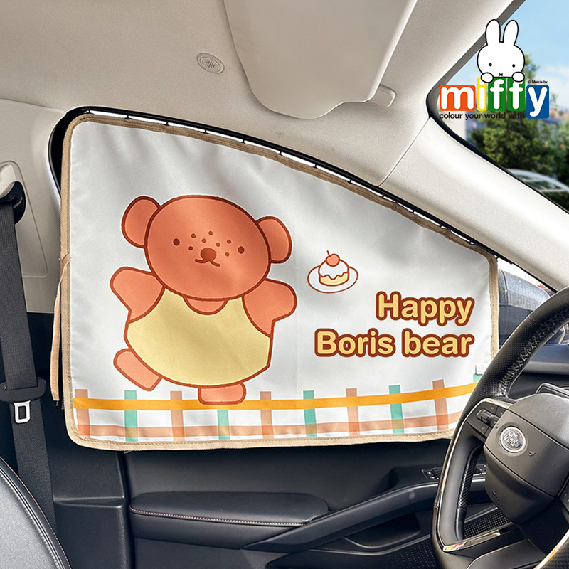 Miffy Track Curtain Master Control - Fence Boris Bear