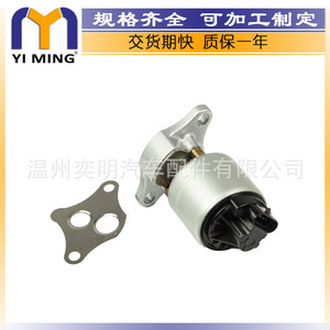 YM วาล์ว EGR 14.9X7.8x3.7ซม. สำหรับ Chevrolet G10 G30 G1500 G3500 C1500 C2500 K2500 C3500 - Product Image 5
