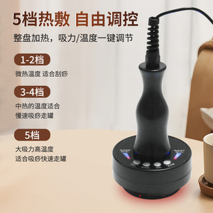 Masseur électrique Gua Sha avec chauffage à pression négative, appareil de thérapie faciale à micro-courant, rechargeable par USB, noir - Product Image 5