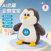 Giocattolo di peluche intelligente con IA, Blueban Penguin Baby, compagno di gioco in peluche con IA, robot interattivo, compagno di gioco per bambini