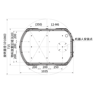 Sistema de Control Integrado Robot móvil con programación multidispositivo para inspección automatizada en plantas de energía - Product Image 3