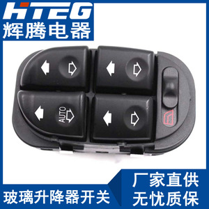 Interruptor de elevalunas eléctrico Hteg 97BG14A132AA para Ford Mondeo Mk2, control de elevalunas automático - Product Image 2