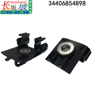 Handbrake Cable <b>Bracket</b> Fixing Clips For Honda <b>Plastic</b> And Metal 34406854898 Replacement Repair Auto Fastener - Product Image 5