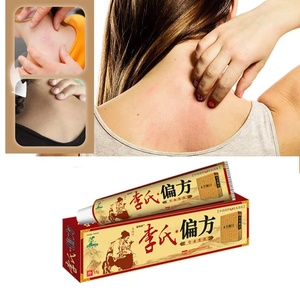 ครีมทาผิวสมุนไพรกลาก<span class=keywords><strong>แก้</strong></span>คันติดเชื้อเชื้อรา - Product Image 1