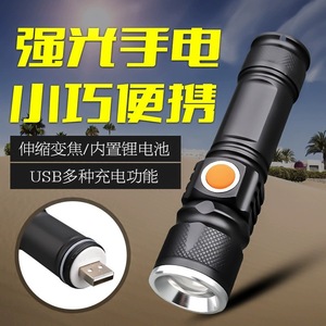 Aluminum Alloy LED Flashlight 2000mAh Rechargeable Portable Outdoor <b>Night</b> Fishing High Intensity <b>USB</b> Handheld <b>Light</b> - Product Image 3